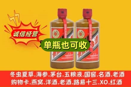 鹰潭诚信回收精品茅台
