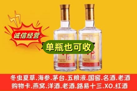 鹰潭回收郎酒